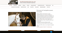 Desktop Screenshot of dominiqueginiaux.net